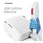 Бесплатный сыр - только в мышеловке. О ПСЕВДОЛАЗЕРНОЙ ЭПИЛЯЦИИ в Биробиджане.