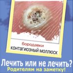 Об этом родителям нужно знать!